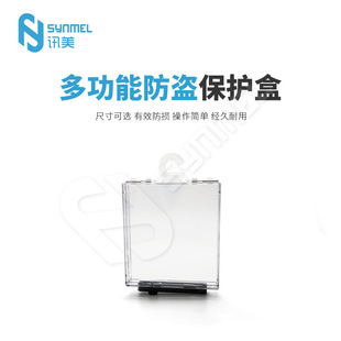 EAS Supermarket Transparent Anti-theft Magnetic Box Lipstick Razor Protection Box Acrylic Display Box PB-035