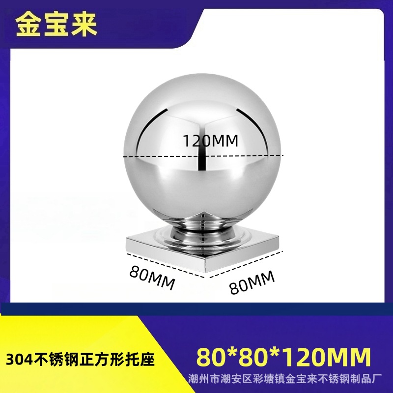 304 스테인레스 스틸 80*80 시트*120 볼 사각 지지대