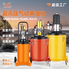精一工气动黄油机打加黄油气动黄油枪润滑设备加黄油机打黄油神器