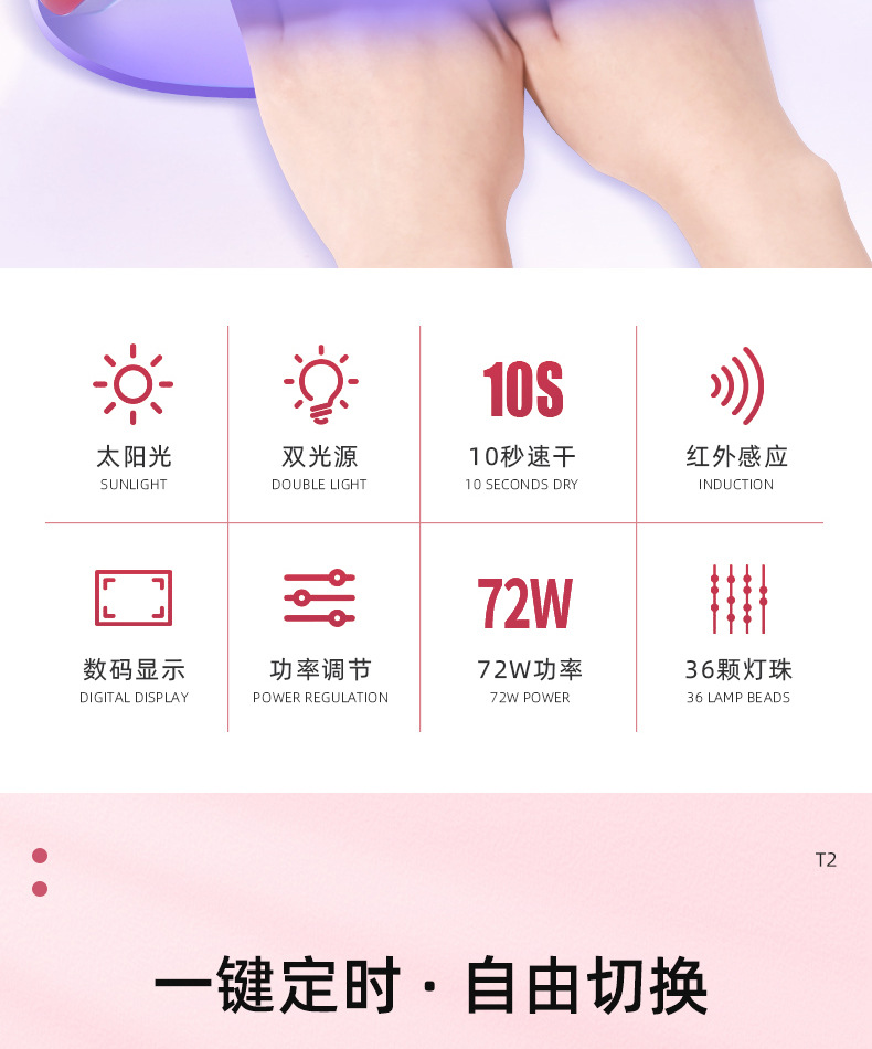 Cross-border new smart sensor nail light therapy machine, with extra wide area for both simultaneous nail dryer and nail adhesive curing lamp
