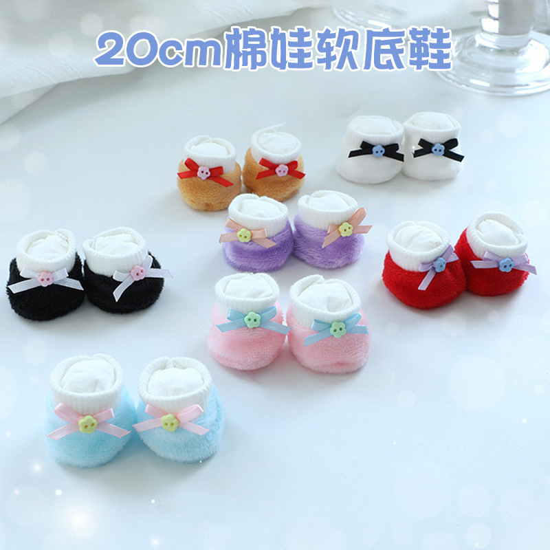 娃用蝴蝶结小鞋子现货手作人形玩偶可爱装扮软布鞋棉花娃娃配饰