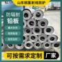 防辐射3mmpb-5mmpb铅板