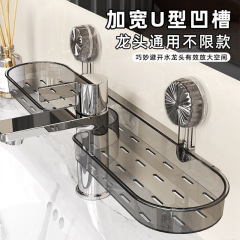 吸盘洗漱台置物架免打孔水龙头置物架厕所洗手池镜前收纳架子壁挂