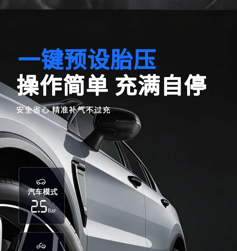 Cross-border wireless digital display car air pump with automatic start/stop, high-power 12V tire inflator