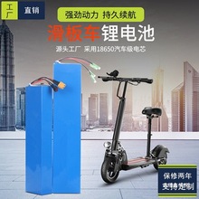 48v늄��ۯB����܇�늳�36v����������܇늳�24v12ahС�����ƿ