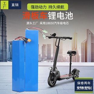 48v늄��ۯB����܇�늳�36v����������܇늳�24v12ahС�����ƿ