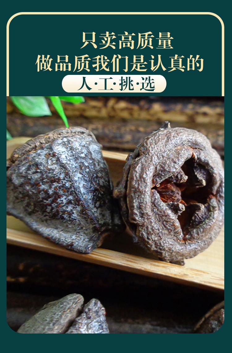 Yi Kou Zhong Dried Fruit Slices 500g Traditional Chinese Herbal Tea Ingredient quality and texture