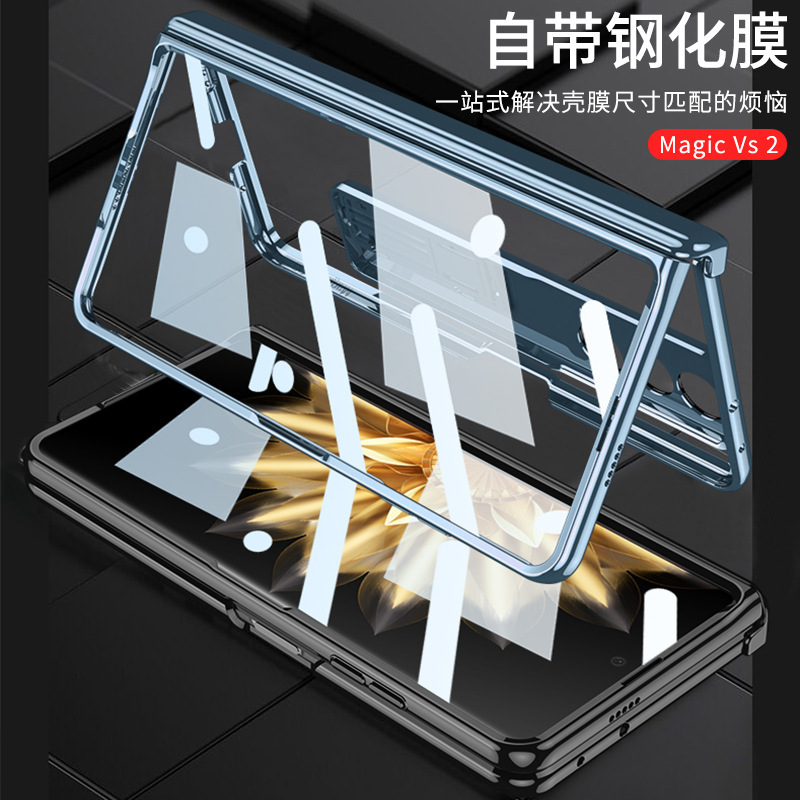 适用荣耀magicvs2保护壳新款Magicvs2透明折叠款手机套磁吸全包壳|undefined