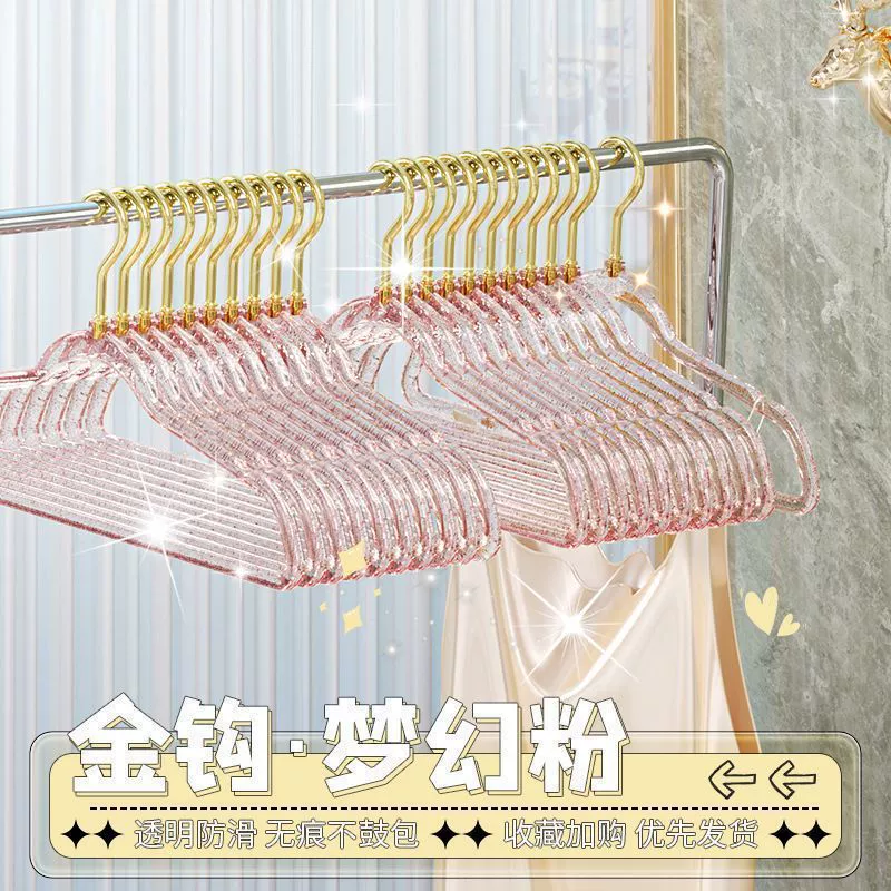 Acrylic transparent hanger, cute double‑position drying rack, clear body with gold/silver hooks