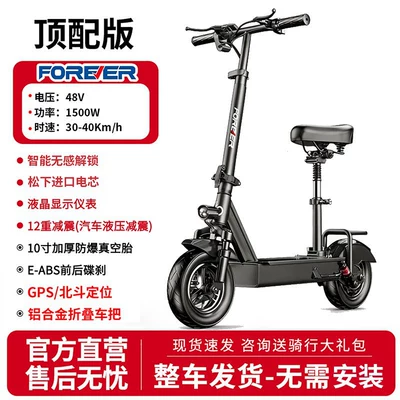 and as an alternative to a — Qatlanan elektrik skuterlər - 48v-premium-edition-gps-beidou-positioning-phone-holder-aluminum-alloy-folding-handlebars-seat-10ah-battery-approximate-range-of-60-70-miles