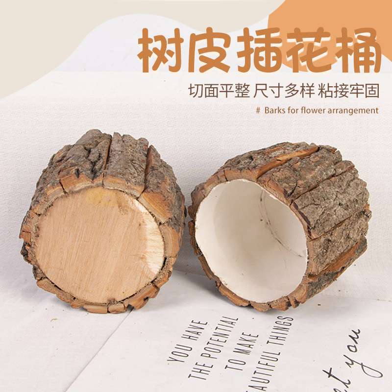 Christmas Bark Flower Bucket 2025 New Creative Flowers Hug Bucket Floral DIY Desktop Decorative Flower Pot