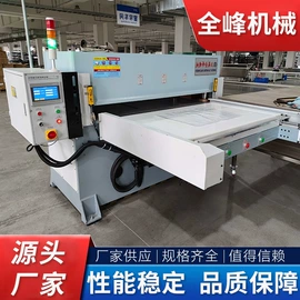 其他制鞋机械;裁断机