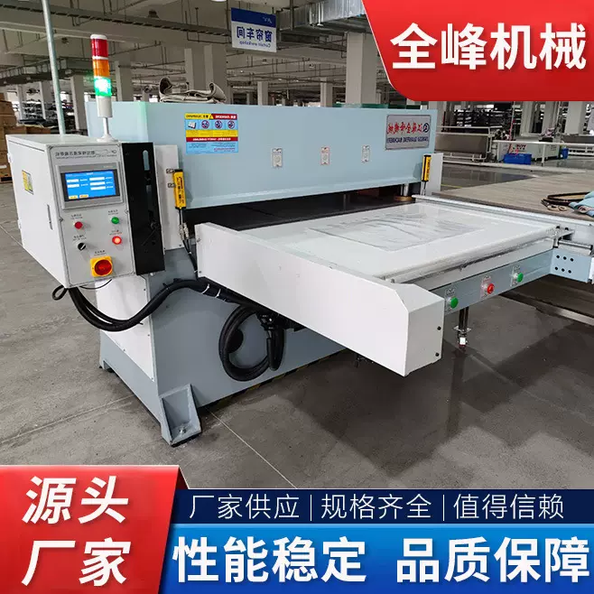 单边滑台式裁断机智能自动送料裁断机无纺布松紧带摸切机
