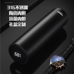 軽量高級ステンレス鋼魔法瓶カップ 316 スマートウォーターカップ男性と女性のための茶水分離高価値ギフトカスタムカップ