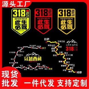 �������{����G318��܇�N��Խ�������{�ε؈D��n����������܇�N��