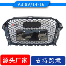 �m�ÊW��A3���bRS3�оW 2013-2016A3 8V����RS3ǰ���F�����