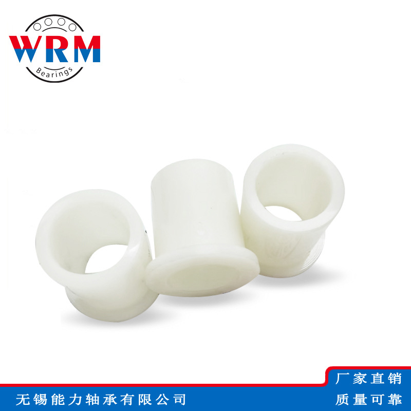 耐磨轴套ASM2023/2025/2026/2226/2228/2430/2528/2530滑动轴承