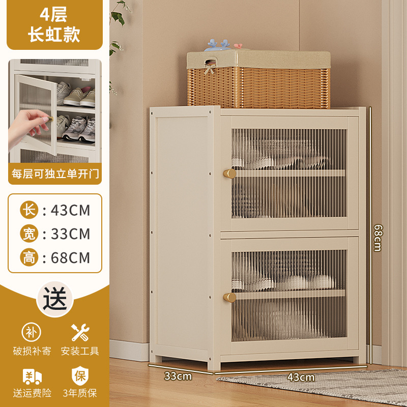 ZHC02 신발장 4단 C049 유백색 아크릴 도어