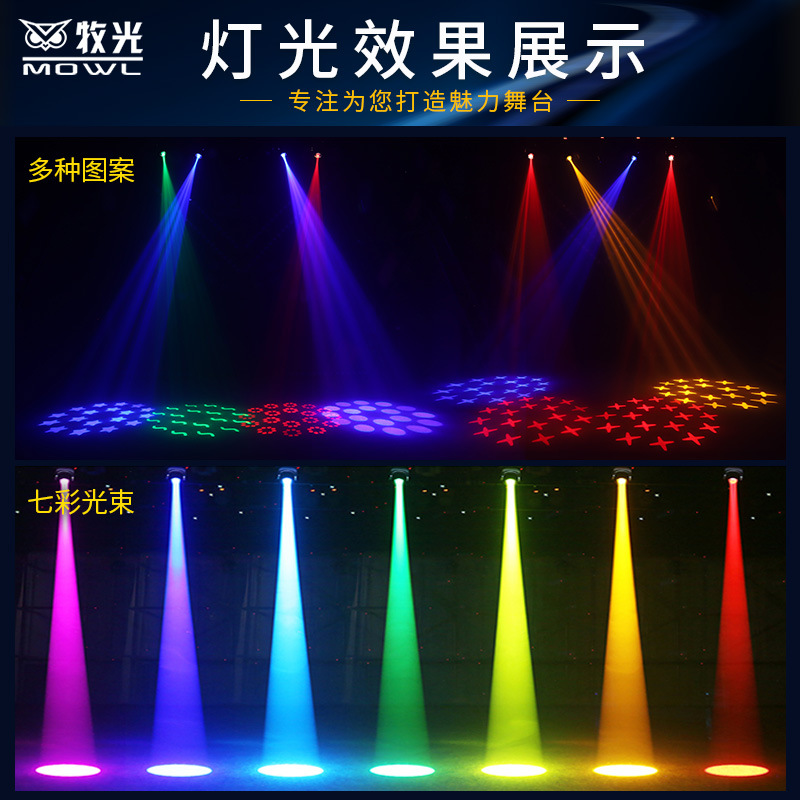 100W pequeña pistola de acero haz de luz patrón de luz KTV luz de la cabeza móvil incrustado LED luz giratoria de colores claro Bar Luz