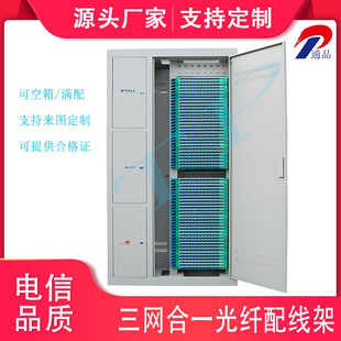 720о���W��һ���w�侀�ܙ��҃�576���|������M��SCFC�ڒ�ʽ