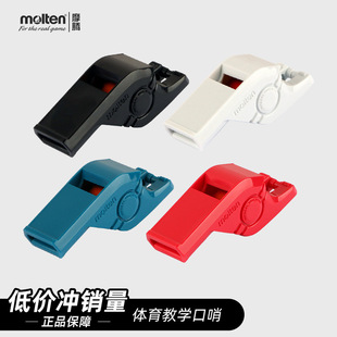 Molten Whistle Magic Head Ra0050