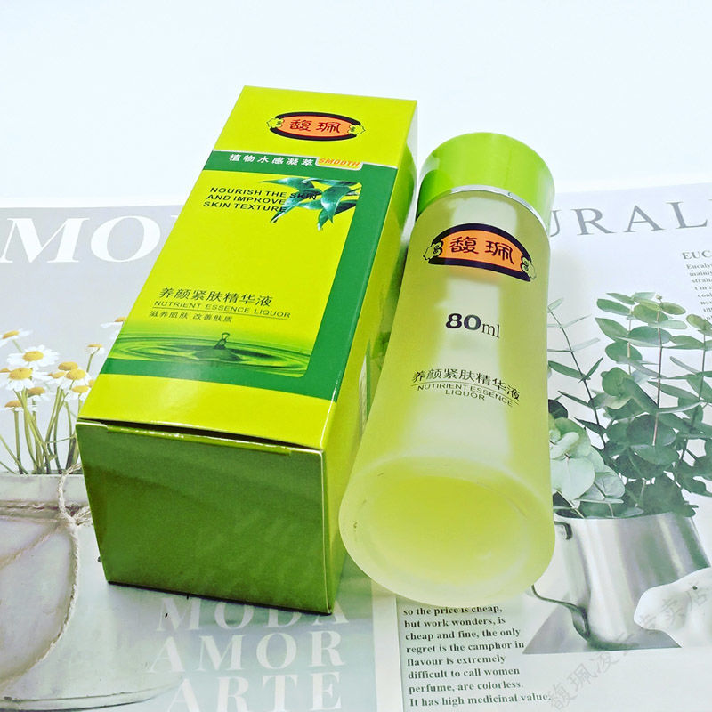 너리싱 퍼밍 에센스 80ml