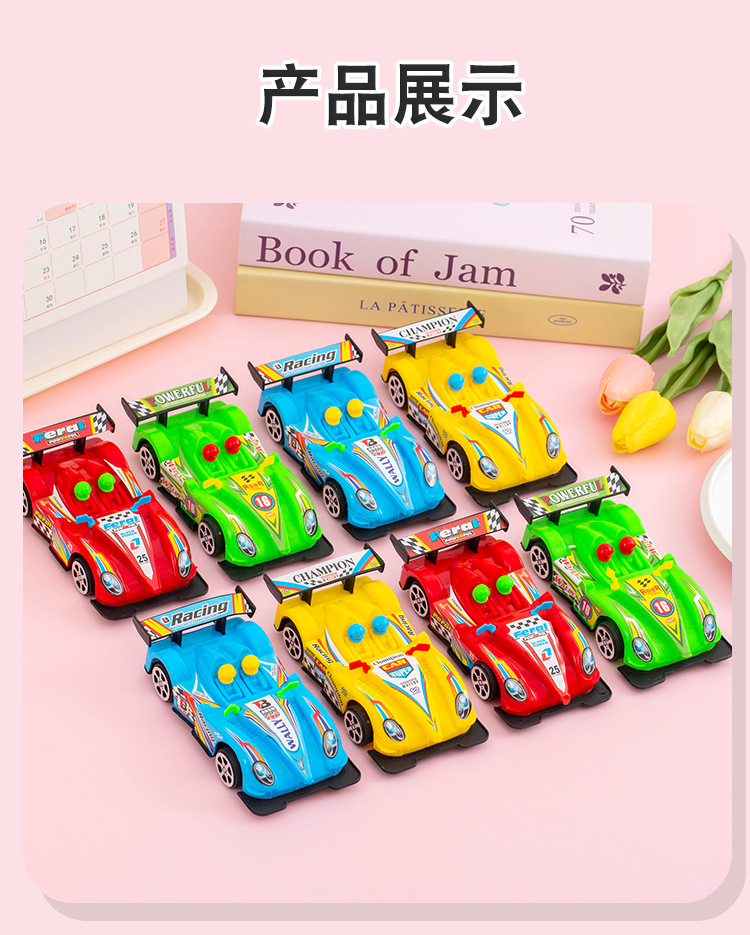 回力赛车_09.jpg?x-oss-process=image/format,png