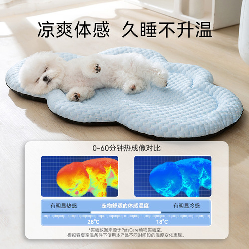 Spring and summer dog cloud shape 3D cool mat cool cat kennel kennel small dog pet breathable enclosure den
