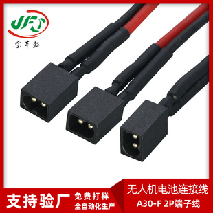 ���Ɵo�˙C��ܛ���z��22AWG����ģ��늳��B�Ӿ�A30-F 2P���Ӿ���