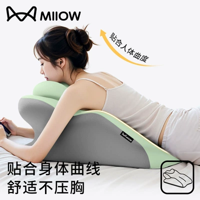Prone Sleeping Pillow, Waist and Neck Multi-function pad