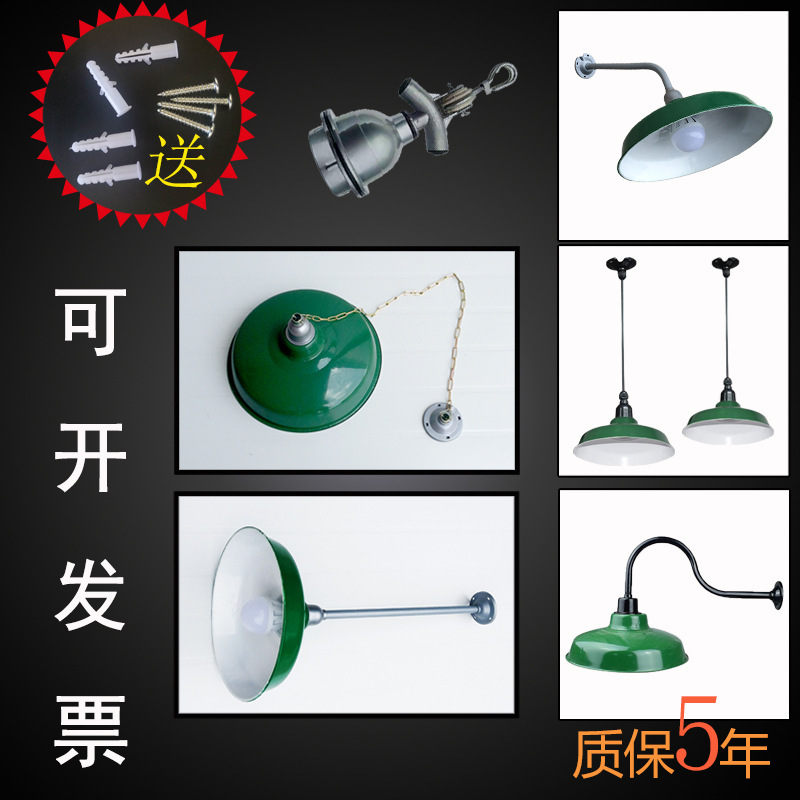 Wall Lamp Retro Enamel Industrial Lamp Lighting Fixture Lampshade Outdoor Waterproof Street E27 Lamp Holder Curved Rod Accessories