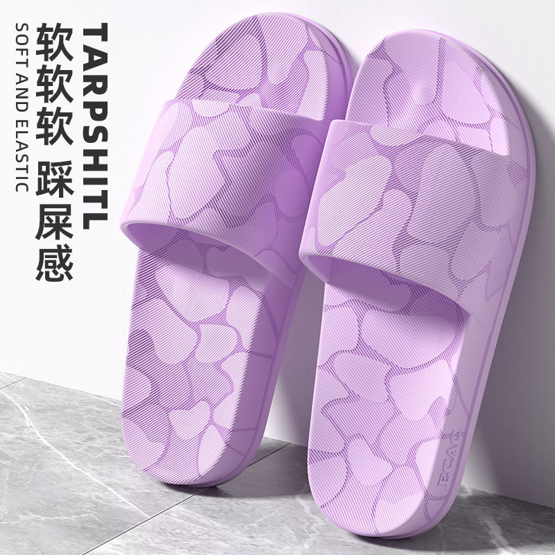 연한 보라색 [패턴 스타일]