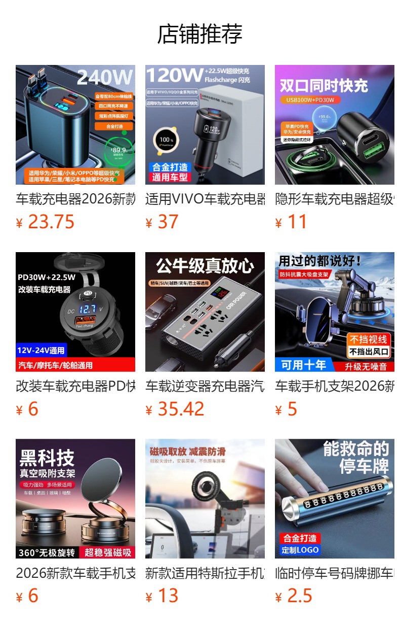 Car cup holder, car phone mount, magnetic water cup holder, seat navigation fixed mount, supports both horizontal and vertical screens, 2026 new model