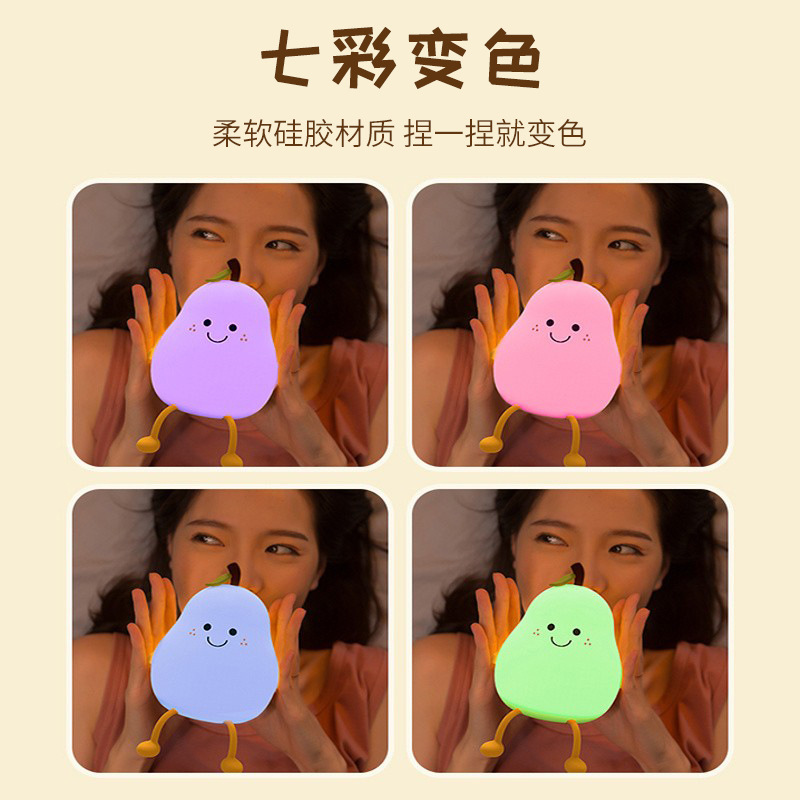 Luz nocturna de silicona con forma de pato y pera, recargable por USB