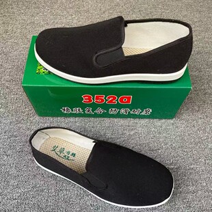 ���ݺڲ�Ь��ˮ܊���ϱ���ܛ�׺ڲ�Ьţ��׹���Ь����һ�_��˾�C