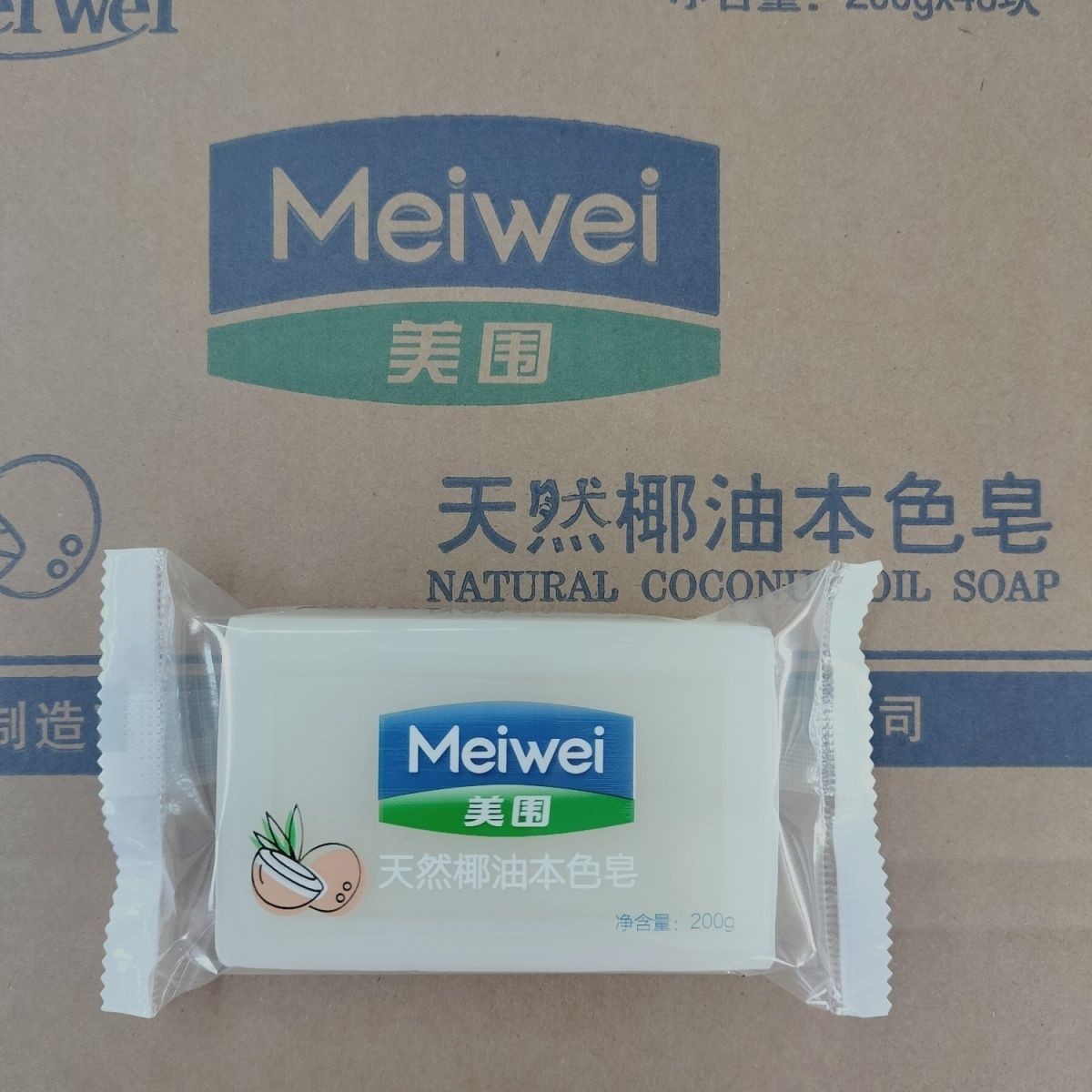 Natural Natural Color Coconut Oil Soap Baby Diaper Soap Strong Decontamination Soap Underwear Soap Newborn Meiwei Laundry Soap