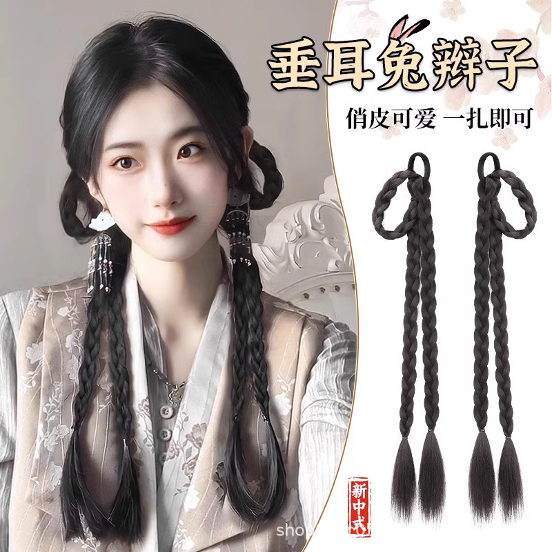 Ponytail wig braid children natural simulation new Chinese Sweet Cool Twist long braid ear-drooping rabbit double ponytail boxing braid Ponytail wig braid children natural simulation new Chinese Sweet Cool Twist long braid ear-drooping rabbit double ponytail boxing braid