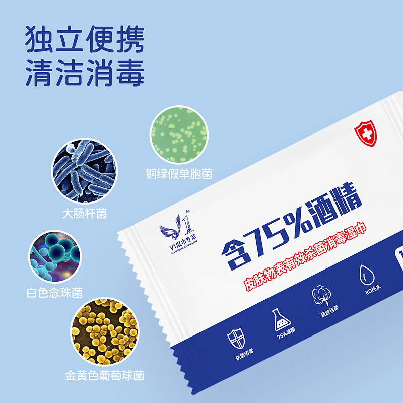 Single-use alcohol wipes disposable portable individual packaging alcohol pads alcohol cotton pads 75% alcohol wipes small pack