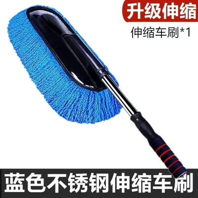 soft hair car washing tools — Car cleaning tools - blue-1-large-telescopic-wax-mop
