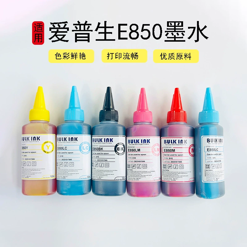 Самые продаваемые чернила со скидкой производителя, 6 цветов Baidu West E850, оптовая офисная печать, 100 мл, дополнительные красящие чернила