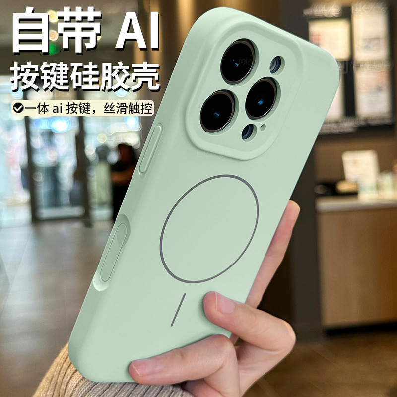 Suitable for Apple 16Promax Mobile Phone Case Magnetic Iphone16Pro Liquid Silicone Camera 16 Buttons All-Inclusive