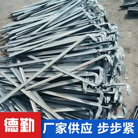 金属建材;钢模板;异型钢