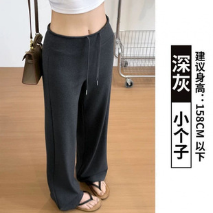 American-Style Women's Summer Thin High-Waisted Loose Slimming Straight-Leg Casual Sweatpants Petite Wide-Leg Pants