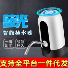电动桶装水抽水器吸水器饮水机自动上水器充电抽水机家用压水神器