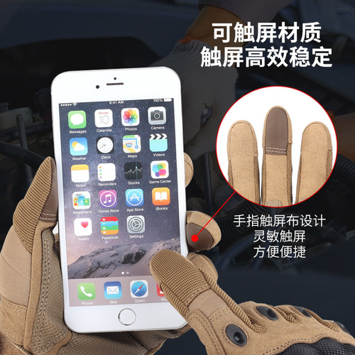 Outdoor cycling exercise fitness tactical gloves mountain climbing training protective combat touch screen technician motorbike protective