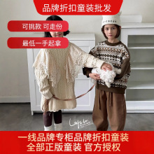 小黄鸭优奇酷品牌折扣童装儿童秋季新款品牌专柜撤柜童装尾货货源
