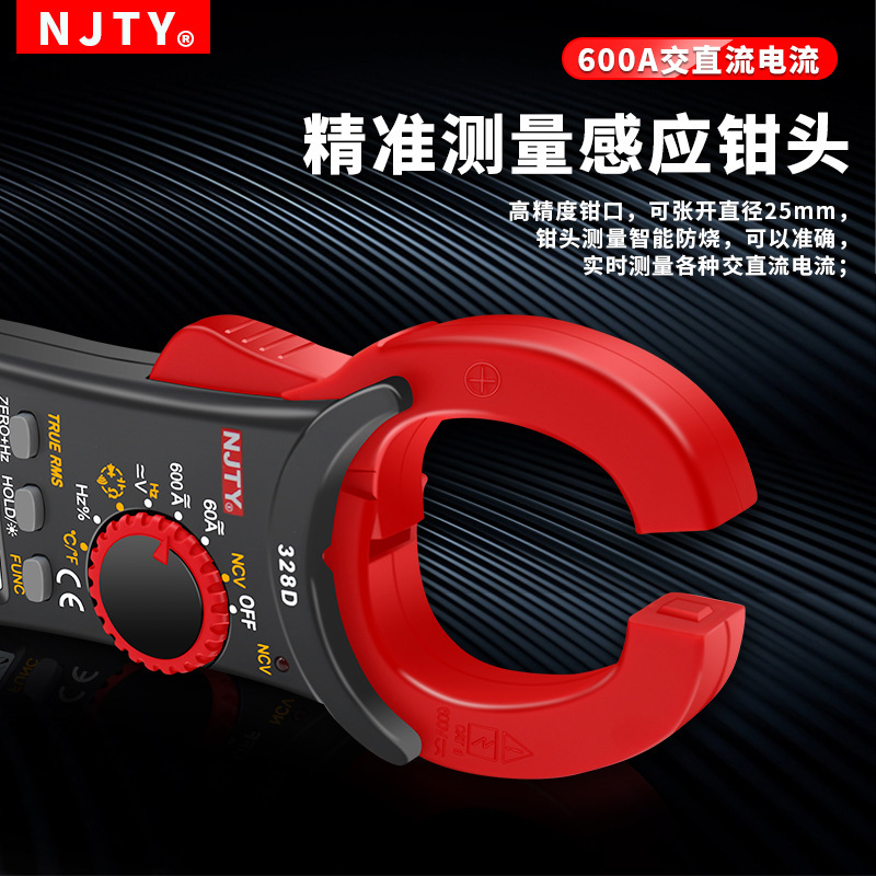 난징 TIANYU TY-328D AC | DC 전류 전압 디지털 클램프 멀티 미터 온도 주파수 용량 NCV