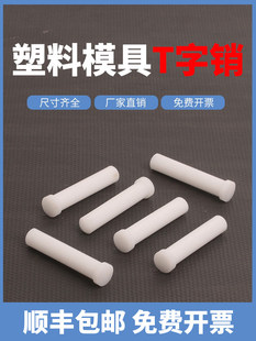 ����T���N�����N4/5T���Nģ��T�N6/10�F�����������N�3