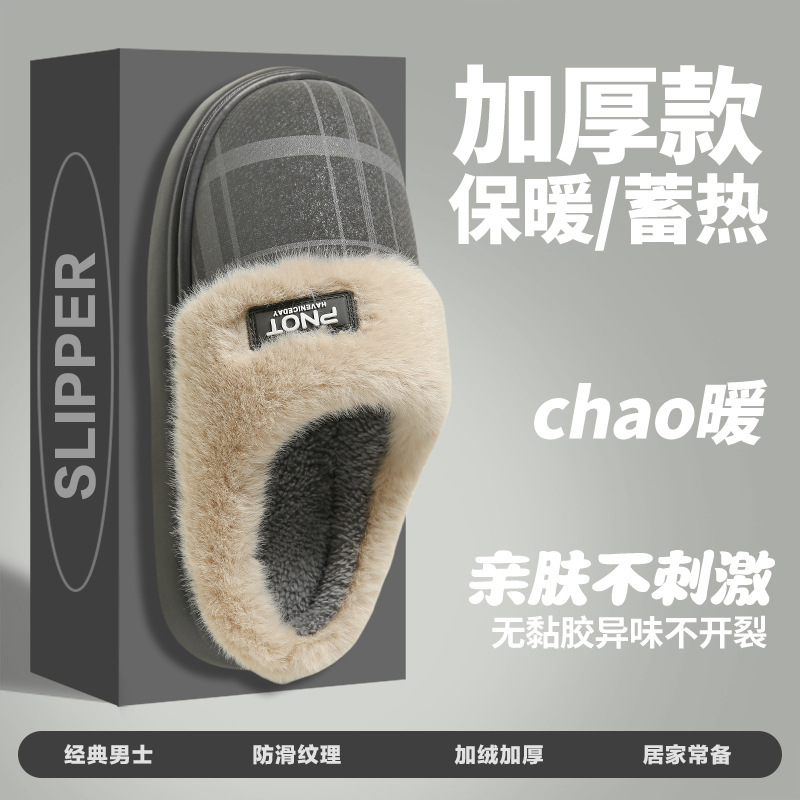 2025 nuevas zapatillas de algodón de alta calidad de invierno para mujeres con una parte inferior gruesa de terciopelo grueso para mantener cálidas parejas de algodón zapatillas de tamaño grande para hombres