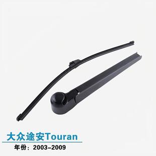 �m�ô�;������ˢ Touran 2003-2009����αۿ��� �󴰺���ˢ��